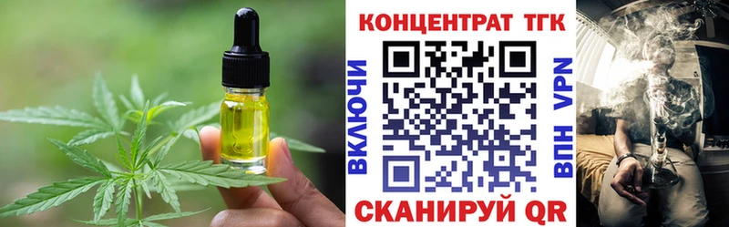 цена наркотик  Агрыз  Печенье с ТГК конопля 