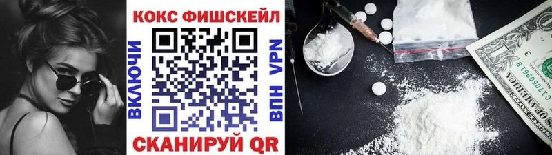 Cocaine FishScale Агрыз