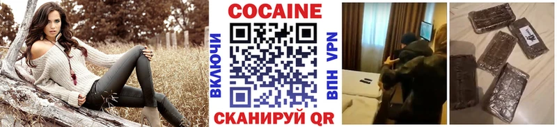 наркотики  Агрыз  Cocaine Перу 