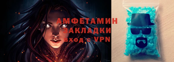 ПСИЛОЦИБИНОВЫЕ ГРИБЫ Абинск