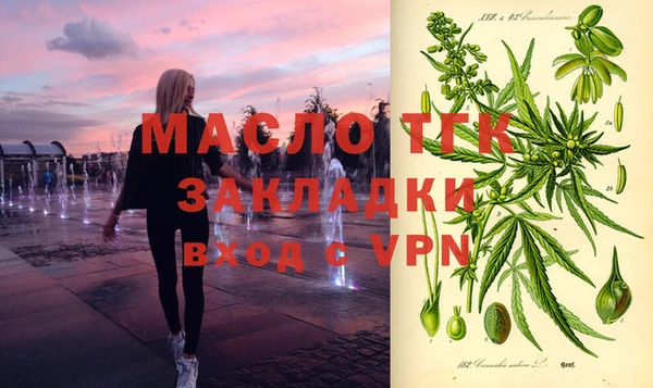 марки nbome Пестово
