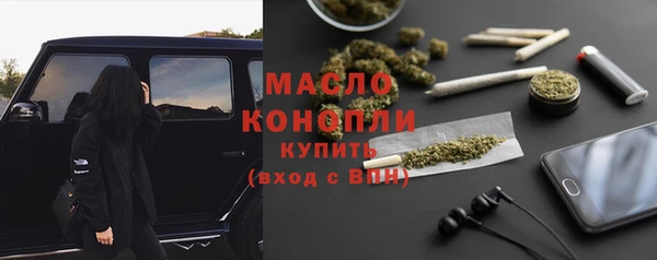 синтетический гашиш Пересвет