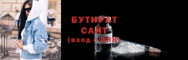 ПСИЛОЦИБИНОВЫЕ ГРИБЫ Абинск