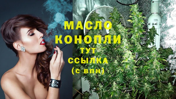 синтетический гашиш Пересвет