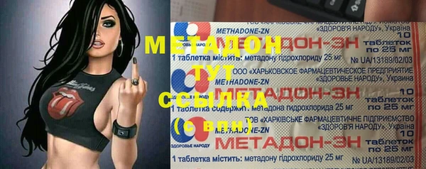 марки nbome Пестово