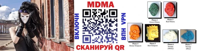 купить наркоту  Агрыз  MDMA crystal 
