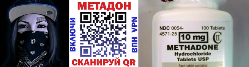 сколько стоит  Агрыз  Метадон кристалл 