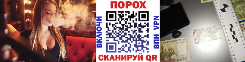 Метамфетамин пудра  где можно купить   Агрыз 